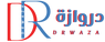 دروازة